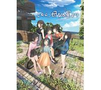 Nuovo mai aperto SW Kochira, Haha Naru Hoshi Yori Nintendo Switch Nippon Ichi