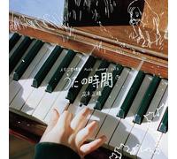 Nuovo MASAKATSU TAKAGI STUDIO CHIZU MUSIC JOURNEY VOL. 2 UTA NO JIKAN REGULAR