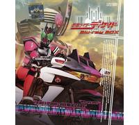 NUOVO Masked Rider Decade Blu-ray BOX 2017 dal Giappone F/S
