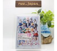Nuovo Musical Sailor Moon Amour Eternal 2 DVD Live action ver Japanese Region 2
