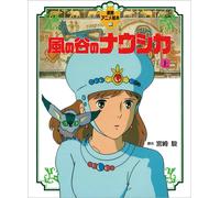 NUOVO Nausicaa della Valle del Vento Vol. 1 libro illustrato Tokuma Anime 1