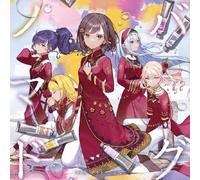 Nuovo Nightcord alle 25:00 Nomad / Bug Japan Music CD HATSUNE MIKU: COLOR STAGE