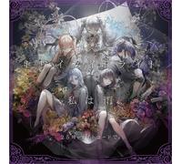 Nuovo Nightcord alle 25:00 Twilight Light/I'm the Rain Japan CD HATSUNE MIKU