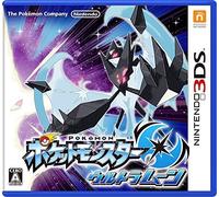 Nuovo Nintendo 3DS Tasca Monster Pokemon Ultra Luna Giappone Ufficiale Import