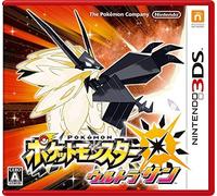 Nuovo Nintendo 3DS Tasca Monster Pokemon Ultra Sole Giappone Ufficiale Import