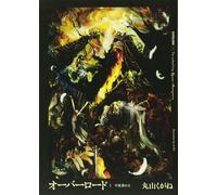 NUOVO Overlord 1 The Undead King