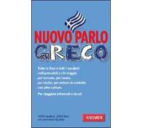 Nuovo parlo greco