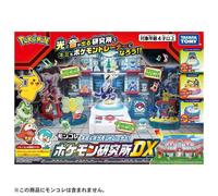 NUOVO Pocket Monster MonColle Sei anche un allenatore di Pokemon Pokemon...