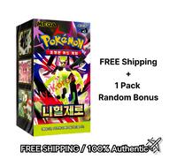 [NUOVO] Pokemon Nihil Zero sv9 Korean Booster Box (Perfect Order/Munikis Zero...