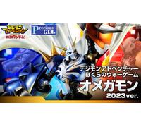 NUOVO Precious G.E.M. Serie Digimon Adventure Our War Game Omegamon 2023 ver.