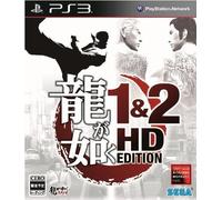 Nuovo PS3 Ryu ga Gotoku 1 & 2 HD Edition SEGA GAMES Yakuza Nuovo