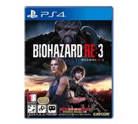 NUOVO PS4 BIOHAZARD RE:3 Resident Evil 3 Remake Coreano Inglese Multilingua