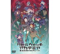Nuovo [Regione 2] LITTLE WITCH ACADEMIA: THE INCANTED PARADE-JAPAN DVD Multi