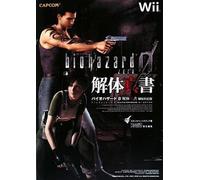 NUOVO Resident Evil 0 Kaitai Shinsho Wii edizione compatibile