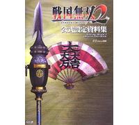 NUOVO Samurai Warriors 2 collezione ufficiale di materiale di ambientazione