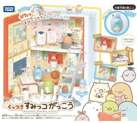 NUOVO San-X Sumikko gurashi Kuttsuki Doll House School Study Figure dal Giapp...