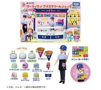 NUOVO set abito da gelateria e impiegato Takara Tomy Licca-chan 31 e Happy Fr...