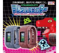 NUOVO set Bandai VITAL BRACELET BE Digital Monster 25th Anniversary dal Giappone