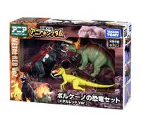 NUOVO set dinosauro vulcano Takara Tomy Ania Kingdom metallo rosso ver. con l...