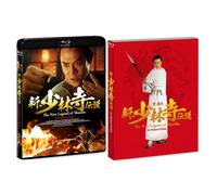 Nuovo Shaolin Temple Legend HD Remastered Edition Barry Wong (Direc [Blu-ray ...