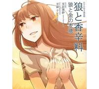 NUOVO Spice and Wolf La pergamena del grano dorato edizione limitata con DVD