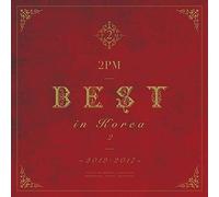 Nuovo standard CD JAPAN BEST in Korea 2012-2017