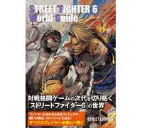 NUOVO Street Fighter 6 World Guide