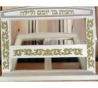 Nuovo supporto per libri in legno naturale leggere bibbia/siddur. Judaica isr...
