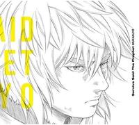 Nuovo Survive Said The Prophet VINLAND SAGA OP Theme MUKANJYO Limited CD DVD