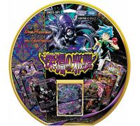NUOVO Takara Tomy DM23-SP1 Duel Masters TCG Start WIN Super Deck Abyss Blood ...