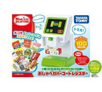 NUOVO Takara Tomy Magical Playtime Talking Barcode Register Prima Edizione Gi...