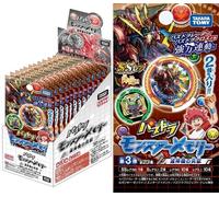 NUOVO Takara Tomy Puzzle & Dragons Pazudora Monster Memory 3rd BOX vol.3 gioc...