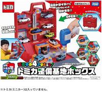 NUOVO Takara Tomy Tomica DIY Maintenance Base Box Play Set dal Giappone