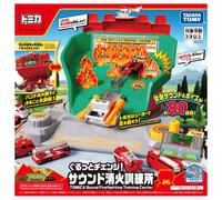 NUOVO Takara Tomy Tomica World Sound Firefighting Training Center Giappone