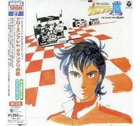 Nuovo The Grand Prix Hawk TV Original BGM Collection - CD giapponese rimaster...