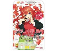 Nuovo The Quintessential Quintuplets Gioco Carte Itsuki Nakano Inizio Ponte TCG