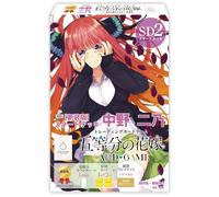Nuovo The Quintessential Quintuplets Gioco Carte Nino Nakano Inizio Ponte TCG