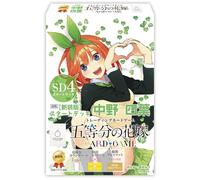 Nuovo The Quintessential Quintuplets Gioco Carte Yotsuba Nakano Inizio Ponte TCG
