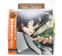 Nuovo The Rising of the Shield Hero Vinyl Record Soundtrack 2 LP