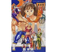 NUOVO The Seven Deadly Sins 40 Special Edition Premium KC
