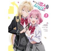 Nuovo There's No Freaking Way I'll be Your Lover a meno che il CD Blu-ray Vol.1