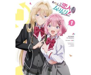 Nuovo There's No Freaking Way I'll be Your Lover a meno che il CD Blu-ray Vol.1