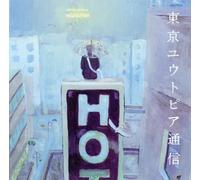 NUOVO Tokyo Utopia Communication [Analogico] RECORD LP Made in Japan