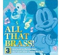 Nuovo tutto quell'ottone 3 ~ Tokyo DisneySea Maritime Band/Time Traveler B