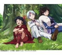 Nuovo Uru - Break/Pendulum [CD + Blu-ray Disc] (edizione limitata a tempo) [C...