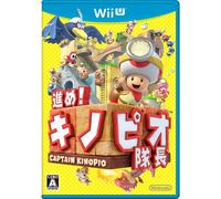 Nuovo Wii U Captain Toad: Treasure Tracker (Susume Kinopio-Tahicho) dal...