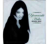 Nuovo Yamasaki Hako Golden Best 2 CD Album 2012 Folk, World e Country