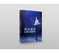 NUOVO Yuzuru Hanyu "notte stellata" Ice Show DVD feat. Kohei Uchimura dal Gia...