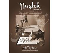 Nuqteh (Vol. II): A New, Easy, and Effective Method to Learn Persian Calligraphy(Nastaliq)