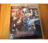 Nurarihyon no Mago: Hyakki Ryouran Taisen (japan import)